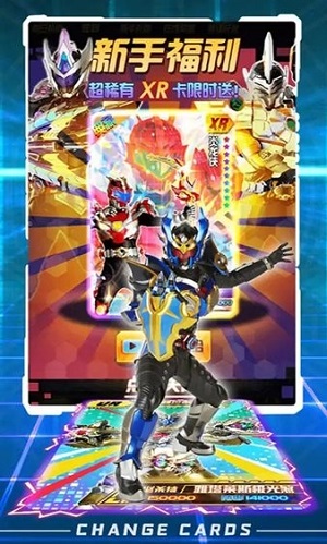 换走你的ur卡免广告版