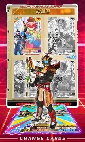换走你的ur卡免广告版