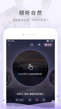 猫耳fm5.6.5
