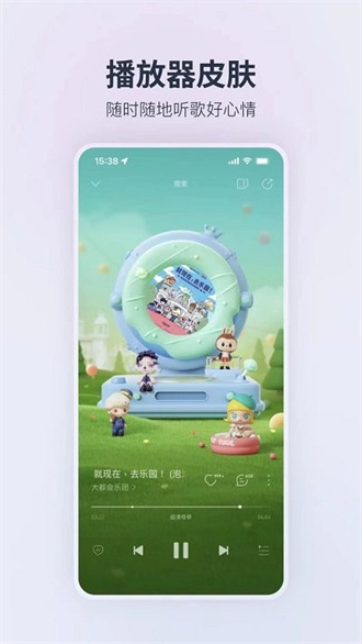 荣耀音乐(1.2.10)