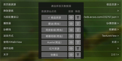 影视猫tv电视版