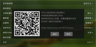 影视猫tv电视版