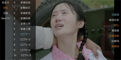 影视猫tv电视版