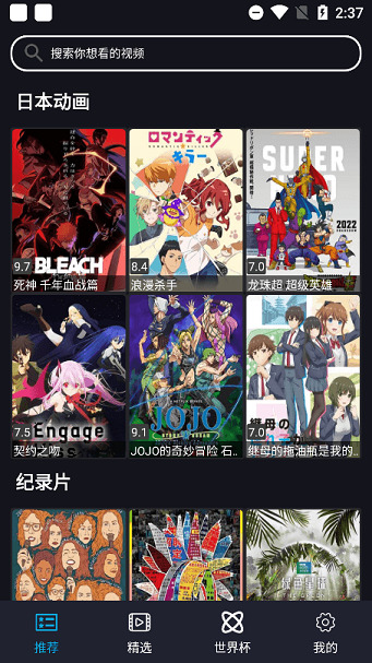 沙雕影视电视版