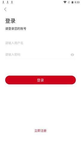 海胆影视纯净版