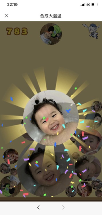 合成大温温游戏