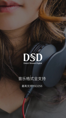 musicworld1.5.8