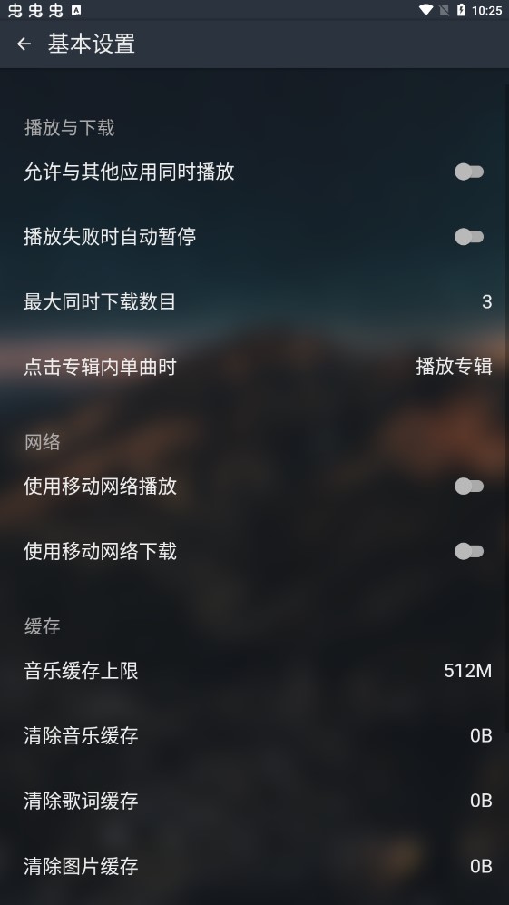 MusicFree正版