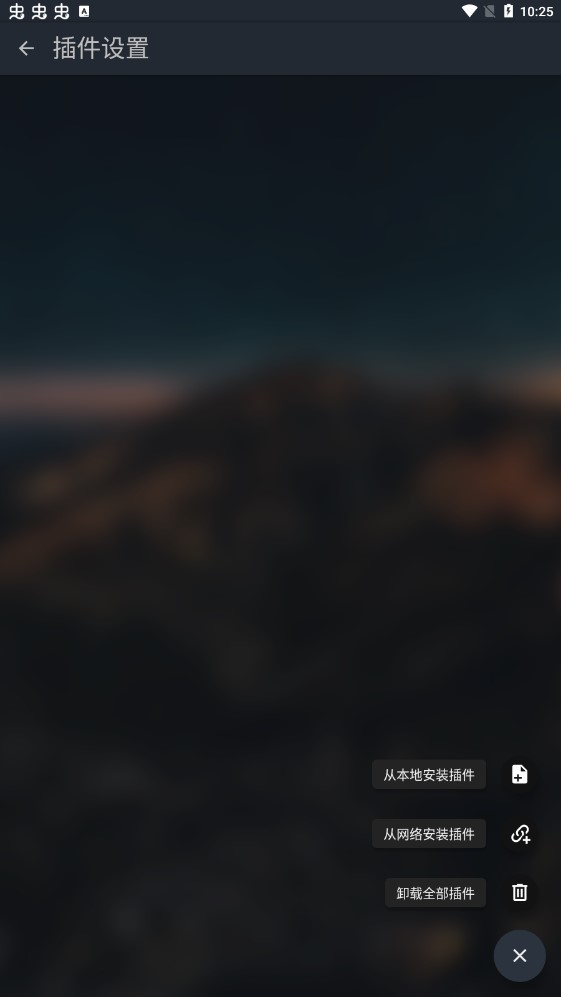MusicFree正版