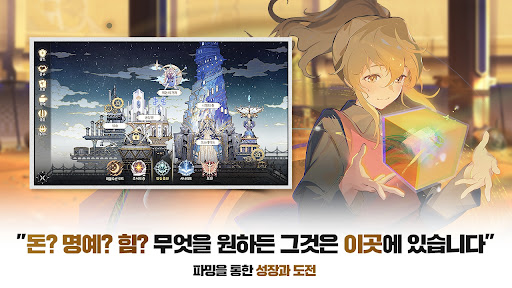 神之塔M