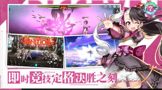 第七史诗安装包