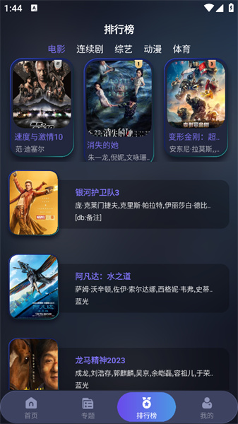 忍者影视app