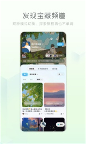 酷狗概念版免费vip