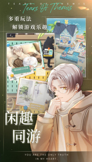 未定事件簿渠道服