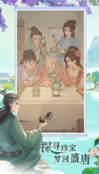 这城有良田无限金币版