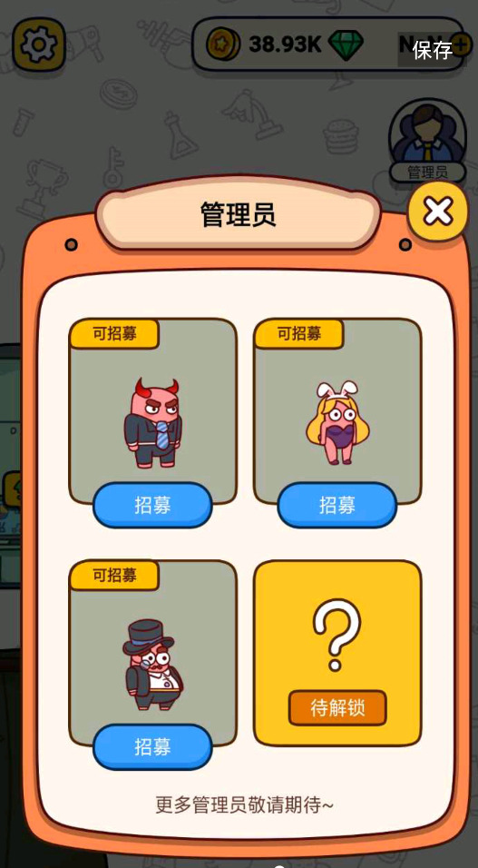 地下城市手机版