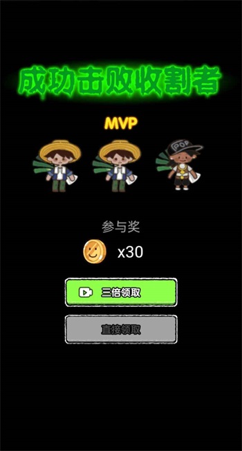 共同发育免广告