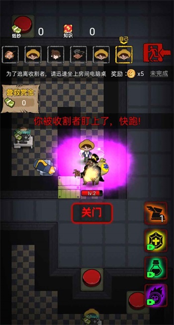 共同发育免广告