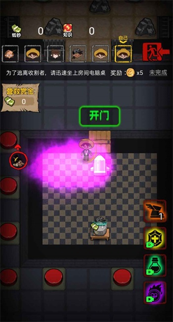 共同发育收割者模式