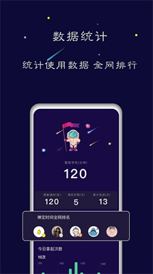禅定空间旧版本