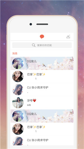 泰宁交友1.5.9.8