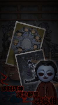 怨憎会手机版