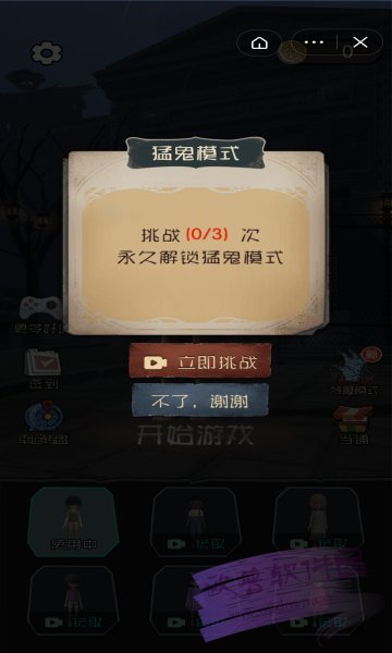 暴走小姐姐