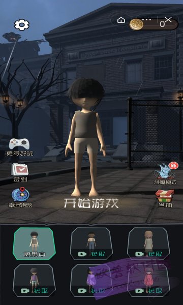 暴走小姐姐