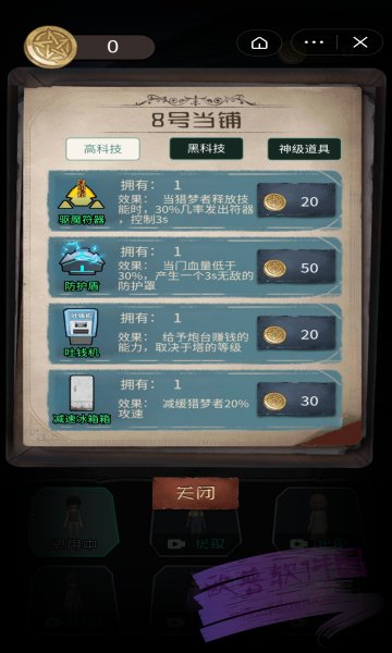 暴走小姐姐