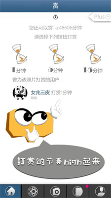 发条音乐app