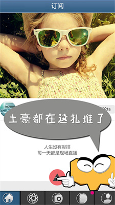 发条音乐app