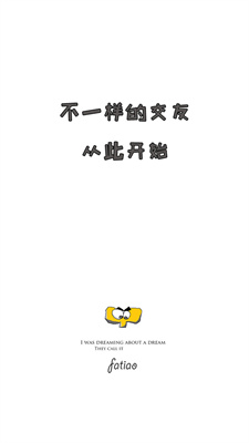发条音乐app