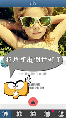 发条音乐app