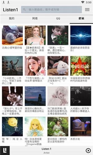 listen1app
