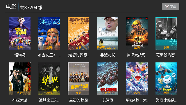 点播TV手机版