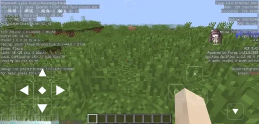 我的世界澪ultimate0.8