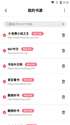 香蕉阅读去广告版