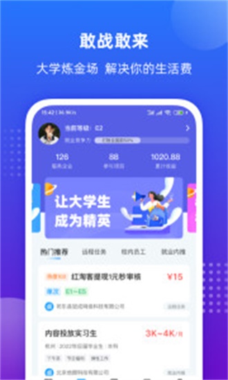 掌上大学手机版
