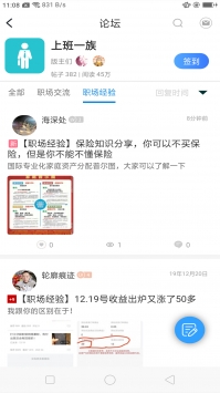 芥子空间安装