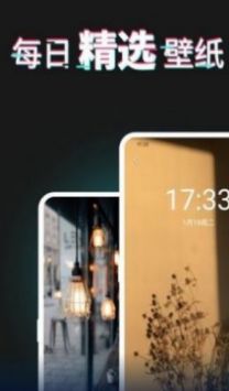 异次元壁纸1.0.0