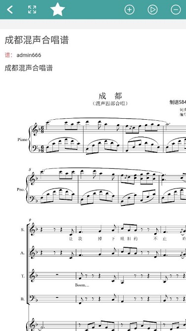 简谱app