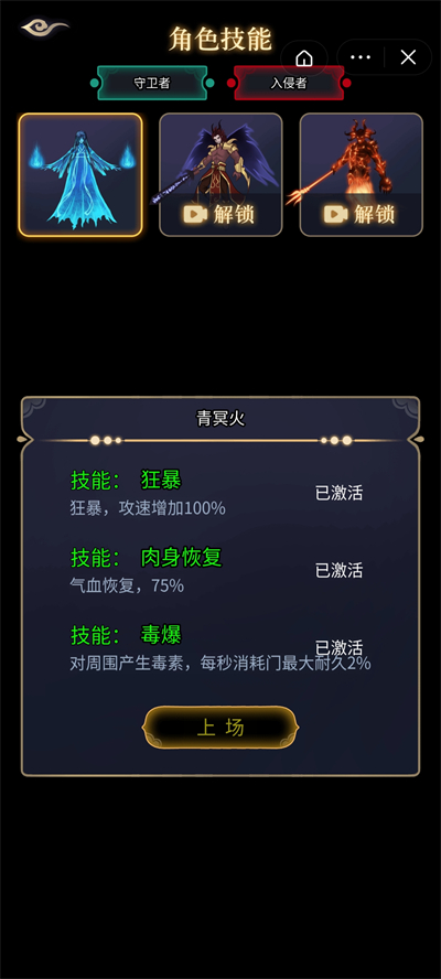 躺平修仙模拟器游戏