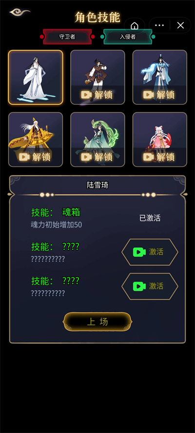 躺平修仙模拟器游戏