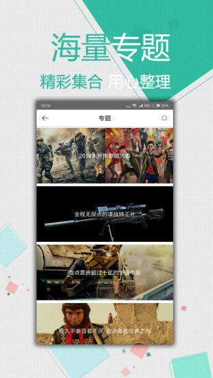 红影电视不升级版