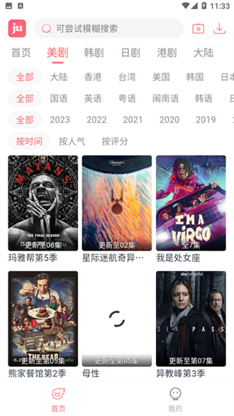 剧圈
