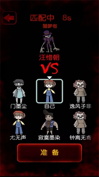猎梦宿舍金币不减反增