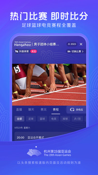头条搜索极速版手机版