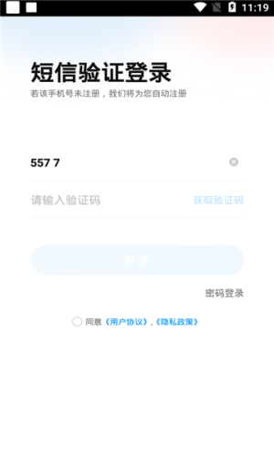 小鹰爱学1.0.1037