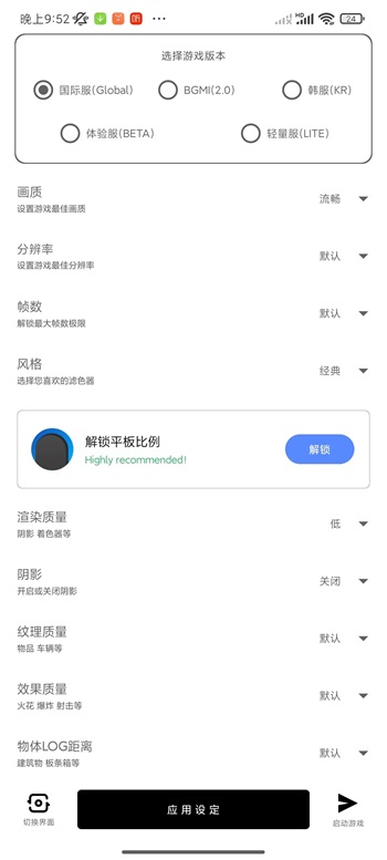 yzl工具箱2.0