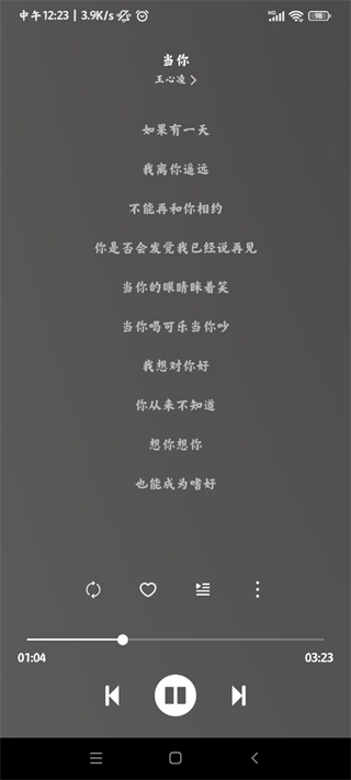 Soul音乐永久免费